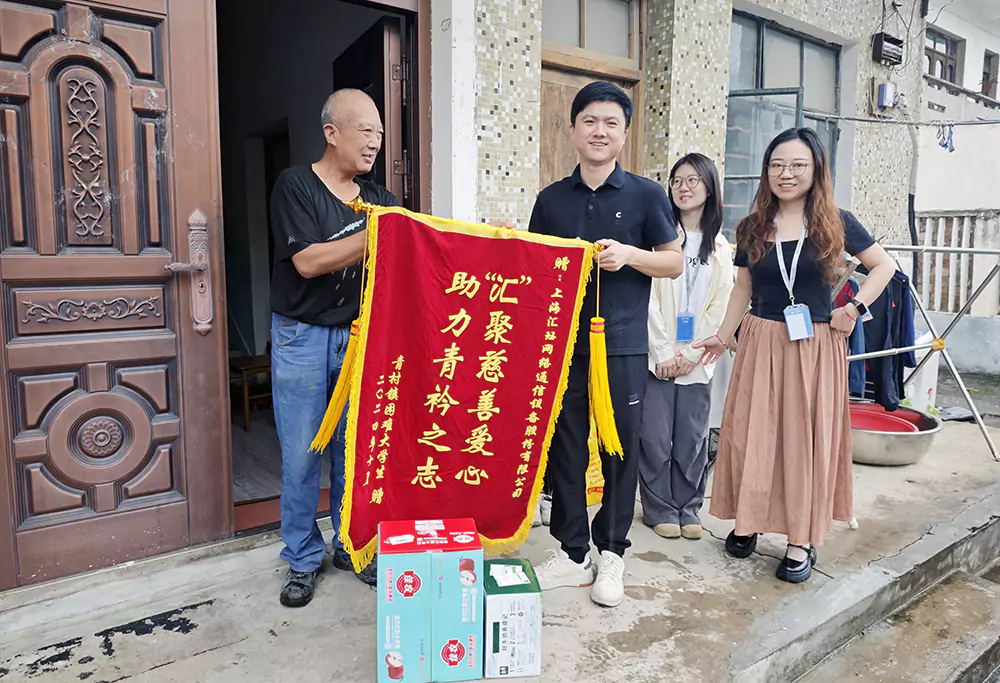 Huijue Group’s Heartfelt Visit to Needy College Students’ Families