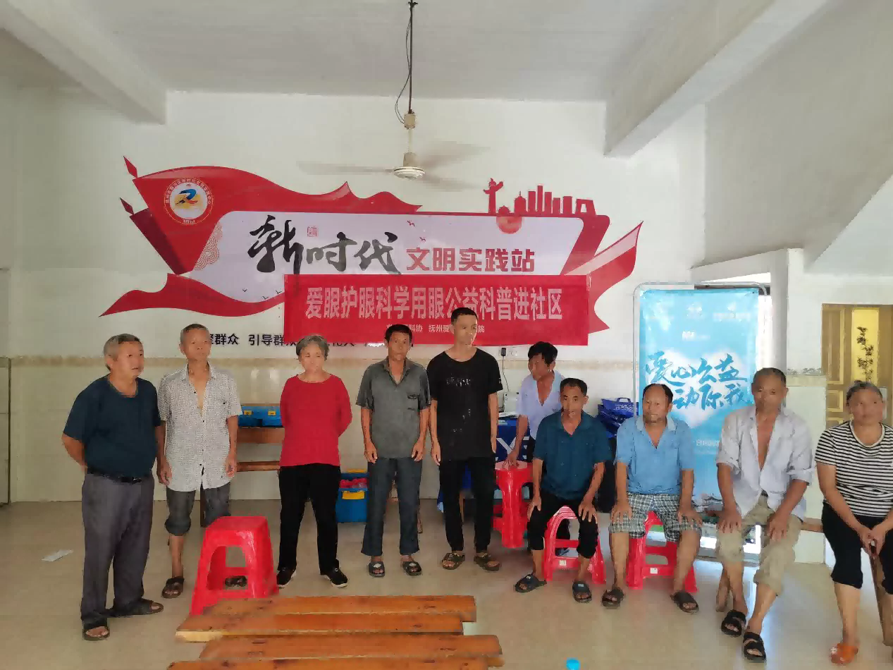 Huijue Group and Fuzhou Aier Eye Hospital Bring Hope to Cataract Patients