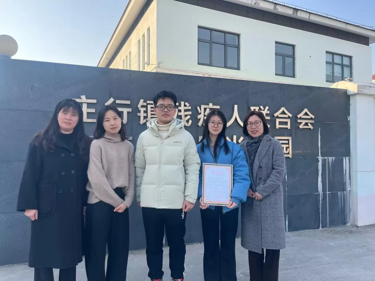 Huijue Group’s Sunshine Home in Zhuangxing Town, Fengxian District