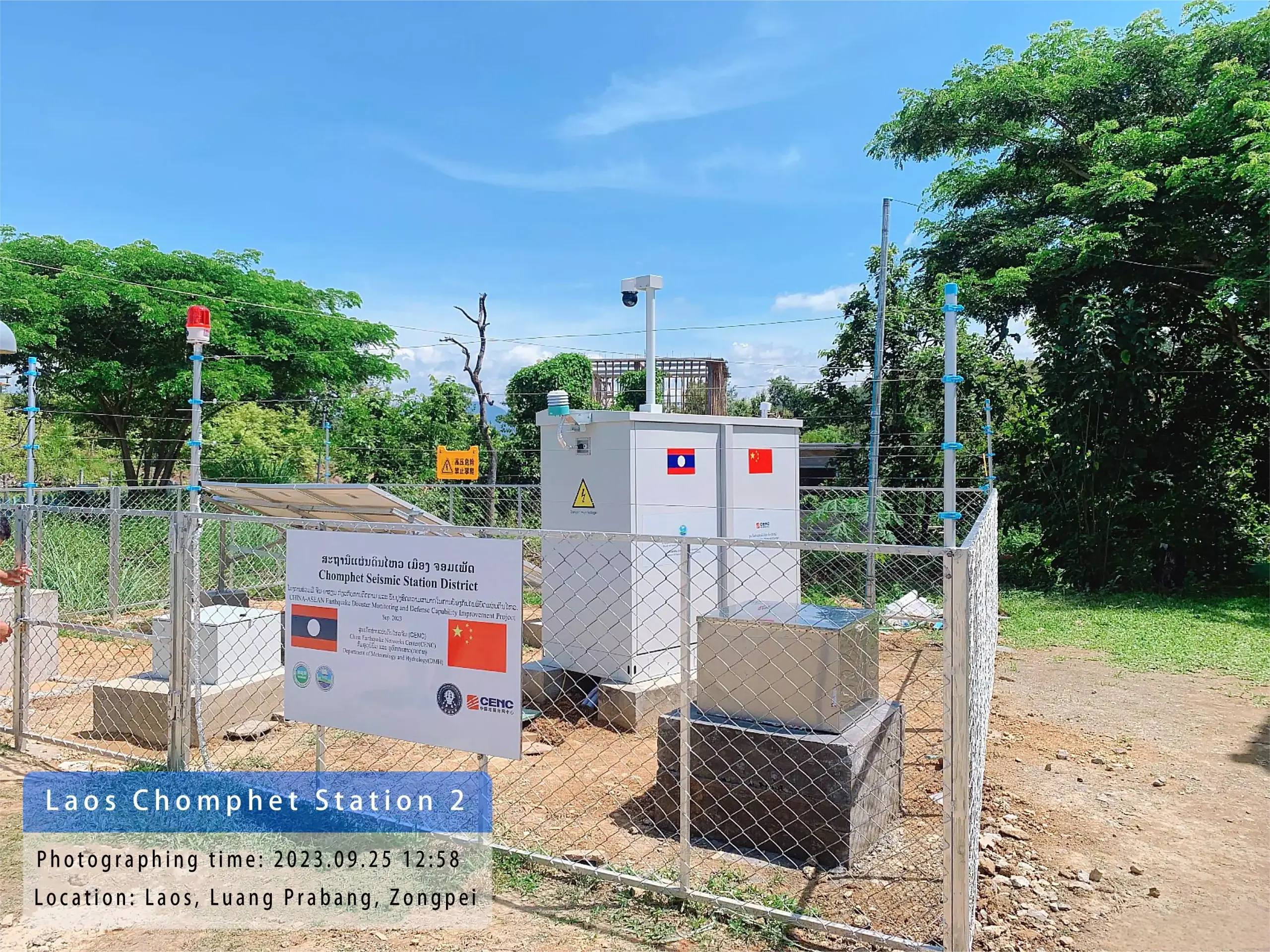 Laos Photovoltaic Energy Storage Station Solution