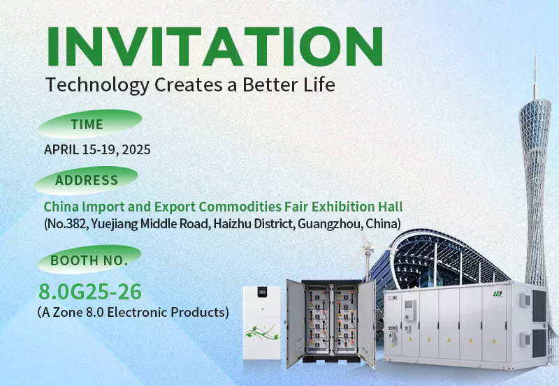 Shanghai Huijue Technology Group Co., Ltd. China Import and Export Fair (Canton Fair) Exhibition Preview Announcement